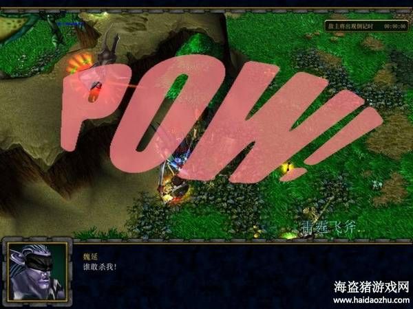 魔兽争霸3守卫剑阁三国传，魔兽争霸3守卫剑阁三国传攻略