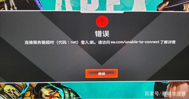 apex30005错误代码，Apex30005是什么错误代码
