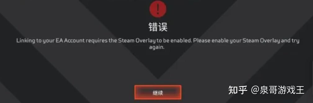 apex30005错误代码，Apex30005是什么错误代码