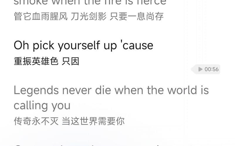 英雄联盟s7主题曲mv，英雄联盟s7主题曲歌手