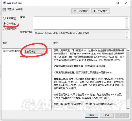teredo不合格家庭版，teredo不合格怎么解决win11