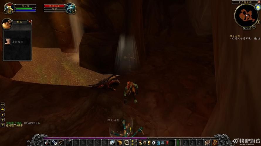 魔兽世界塔兹利尔的镐,魔兽世界塔兹拉在哪刷