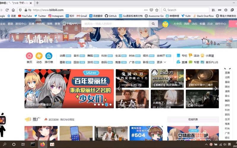 哔哩哔哩封面提取器在线,哔哩哔哩封面提取器在哪