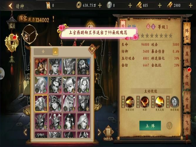 道士出观手游礼包码2023,道士出观新手兑换码