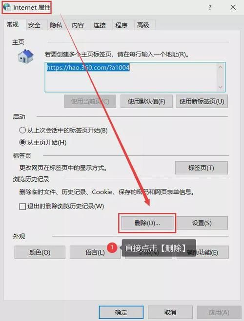 网页的缓存,网页缓存视频在哪找