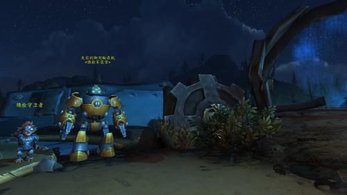 锈栓抵抗军军需官在哪,魔兽世界锈栓抵抗军徽记图纸