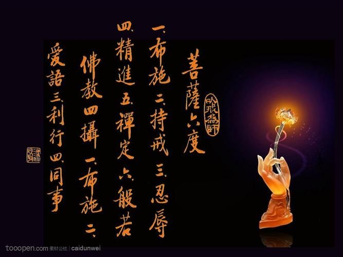 三聚净戒讲解,佛门戒律中的三聚净戒是指