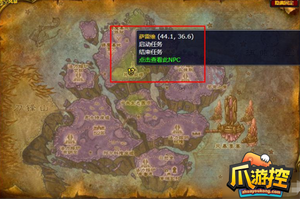 炼金转化大师任务,魔兽世界炼金转化大师在哪里