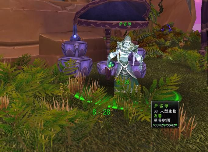 炼金转化大师任务,魔兽世界炼金转化大师在哪里