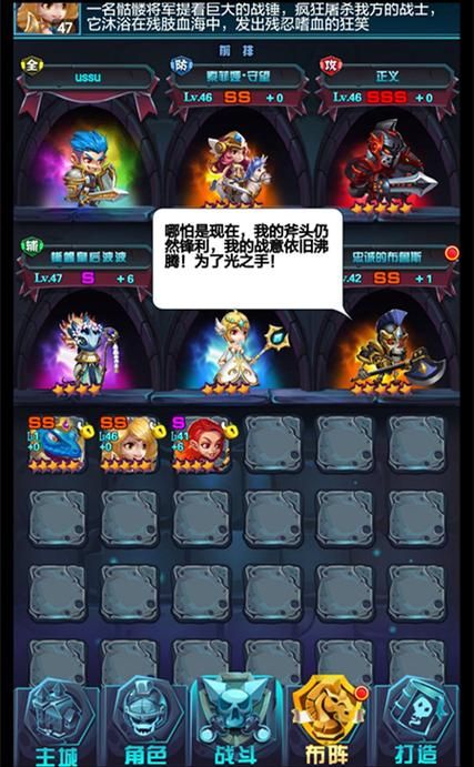 古代战争放置救世主装备，古代战争放置救世主钻石用途