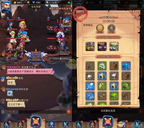 古代战争放置救世主装备，古代战争放置救世主钻石用途