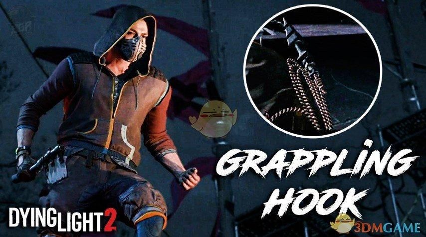 消逝的光芒金色抓钩,消逝的光芒金色钩爪位置