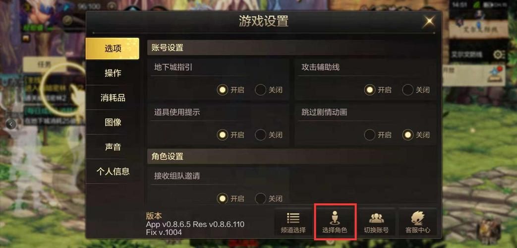 dnf怎么转换职业110级，DNF怎么转换职业