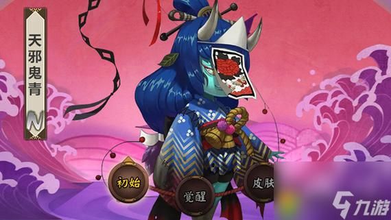 阴阳师中天邪鬼青在哪个副本中最多,阴阳师天邪鬼青哪个副本多一点