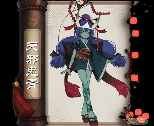 阴阳师中天邪鬼青在哪个副本中最多,阴阳师天邪鬼青哪个副本多一点