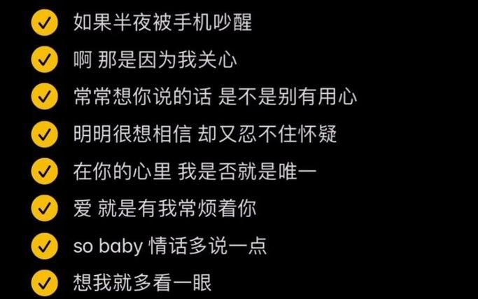 那一定就是我在想你英文，那一定就是我在想你的下一句是什么