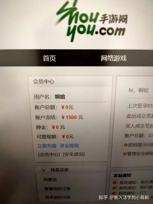 wow卖号平台，wow账号交易平台官网