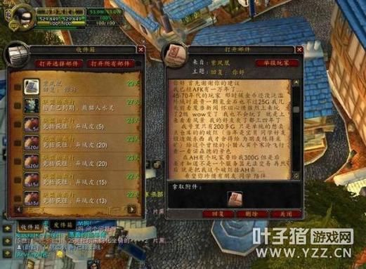 wow卖号平台，wow账号交易平台官网