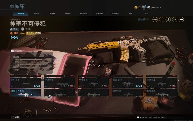 使命召唤16多少关，使命召唤16多少G