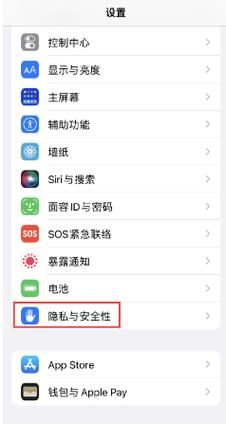 ios 开发者模式怎么开,Ios开发者模式开启后对手机有影响吗