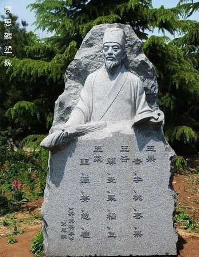 贾思勰是哪个朝代的人物,祖冲之是哪个朝代的