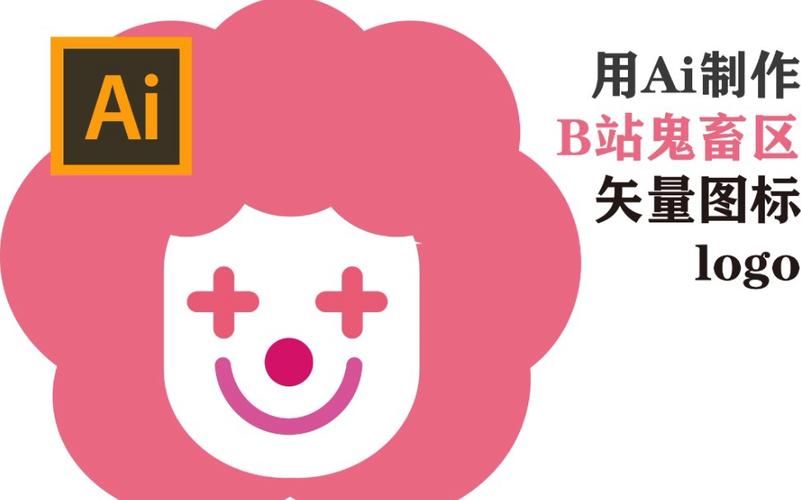 b站鬼畜区是什么意思,b站鬼畜区什么时候有�? style=