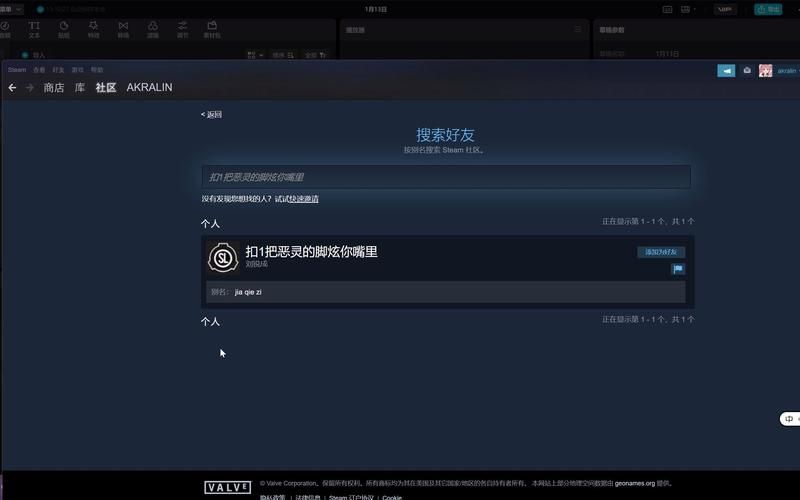 steam主页链接发给别人有风险吗,steam主页链接在哪手机