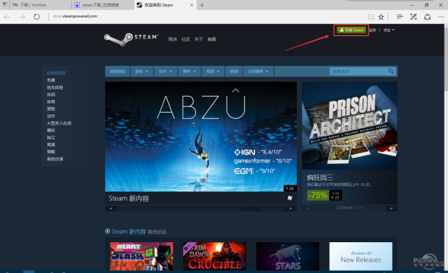 steam主页链接发给别人有风险吗,steam主页链接在哪手机