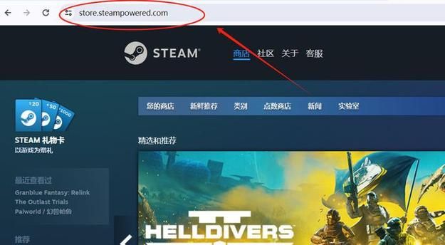 steam官方网站，steam商城在哪
