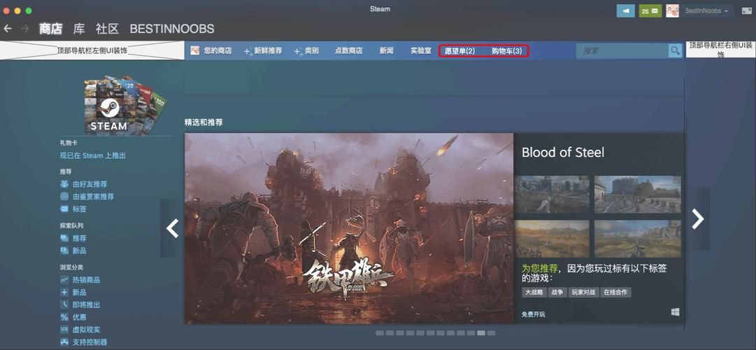 steam官方网站，steam商城在哪