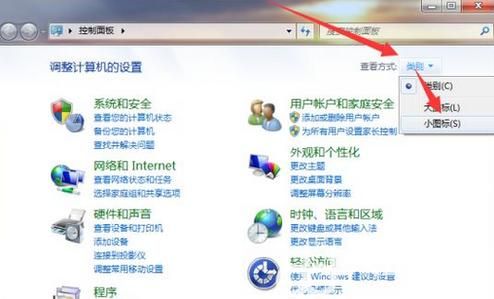 电脑的隐私设置在哪，电脑隐私设置在哪里设置