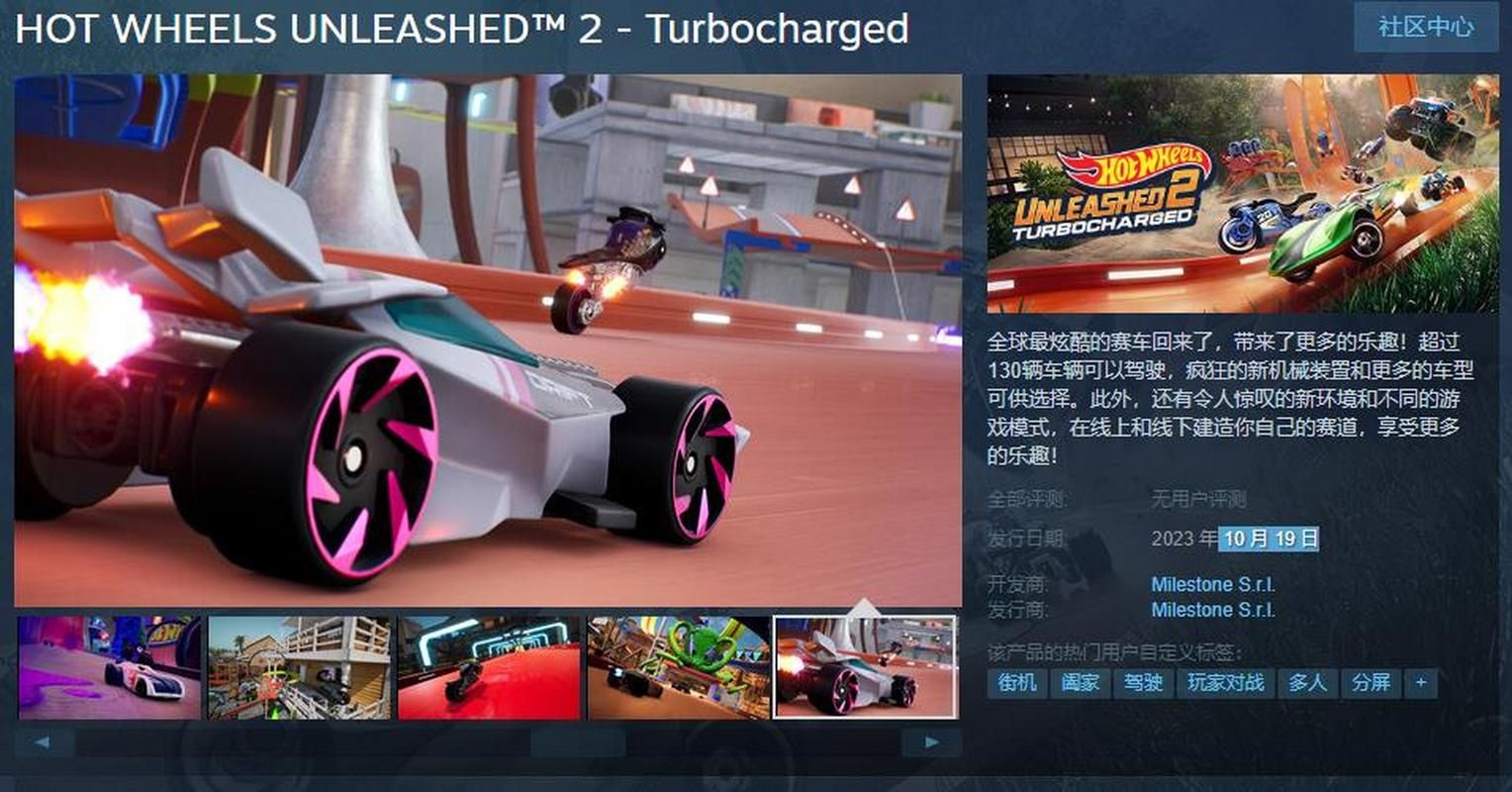 steam竞速游戏推荐，steam 竞技游戏