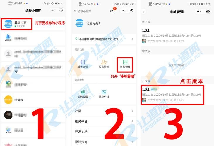 微信小程序怎么发布商品,微信小程序怎么发布视频
