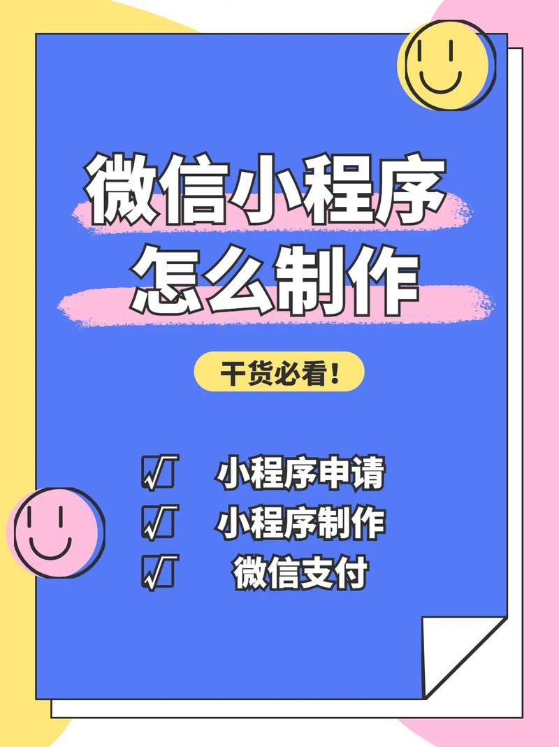 微信小程序怎么发布商品,微信小程序怎么发布视频