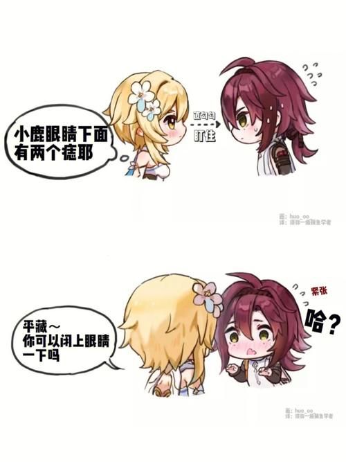 提瓦特日常，提瓦特小助手安全吗ios