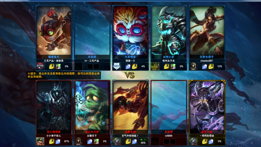 lol总是弹出桌面,lol莫名其妙弹出桌面