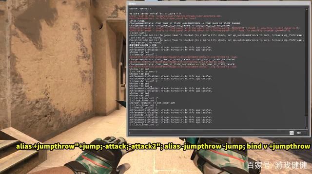 csgo跳投指令，csgo跳投指令只跳不投