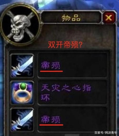 克尔苏加德的护符匣掉落几个，克尔苏加德的护符匣所有人都可以拾取么