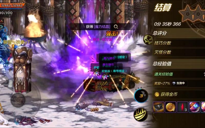 dnf地轨中心搬砖收益，dnf地轨中心都有哪些图