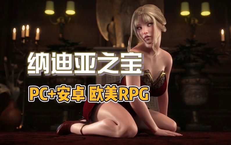 纳迪亚之宝游戏攻略