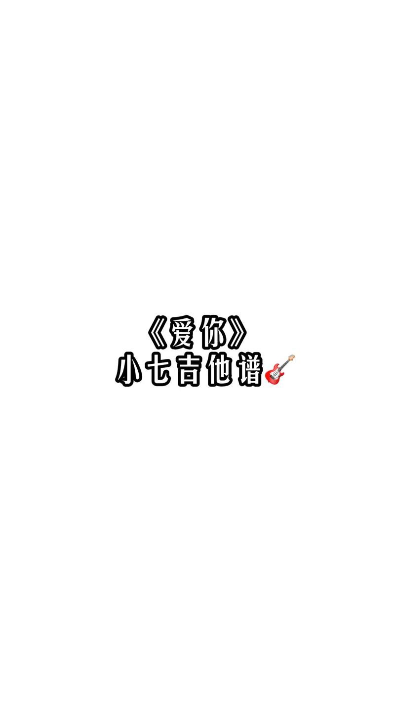 如果你突然打个喷嚏是什么歌，如果你突然打个喷嚏,那一定就是