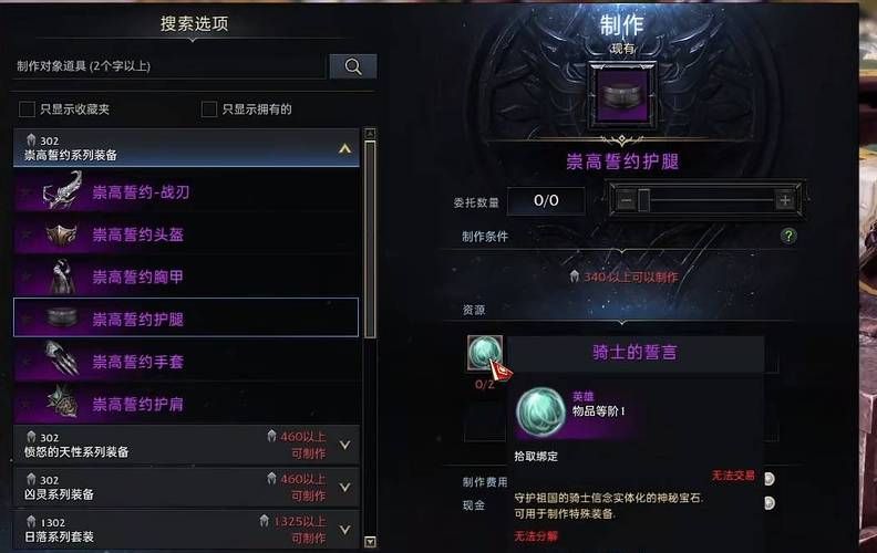 失落的方舟座头鲸油哪里获得，失落的方舟解锁船