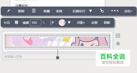 秀米编辑器使用教程图片，秀米编辑器使用教程下载