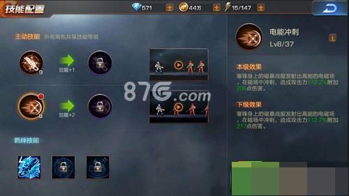 魂斗罗归来技能系加点，魂斗罗归来通用天赋