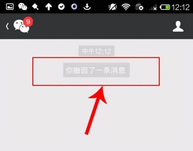 微信防撤回插件免root，win10微信防撤回