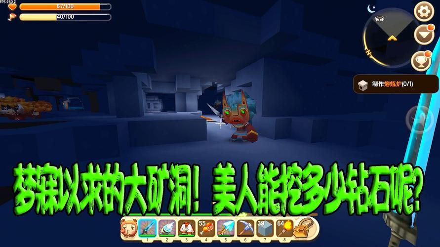 迷你世界露天钻石种子地形码，迷你世界最富钻石种子