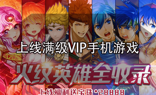 免费满vip游戏平台有哪些，满vip游戏平台排行榜