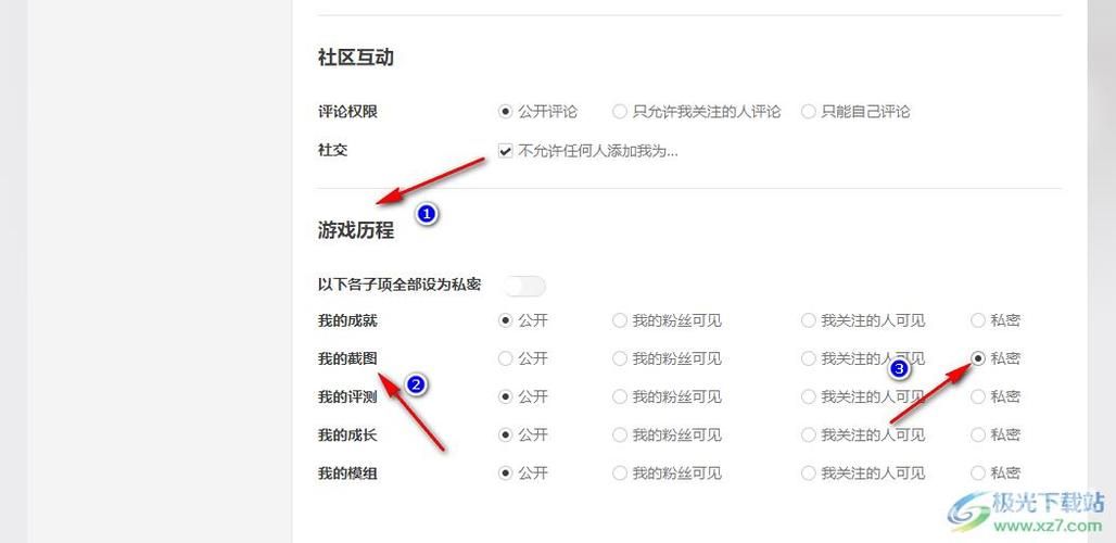 wegame关闭战绩查询,英雄联盟怎么隐藏战绩解除不了