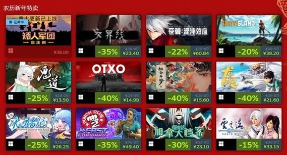 steam打折游戏在哪买,steam打折游戏在哪里看