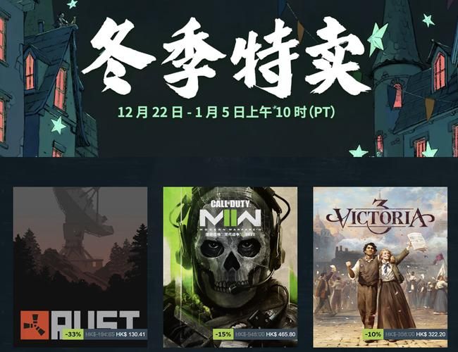 steam打折游戏在哪买,steam打折游戏在哪里看
